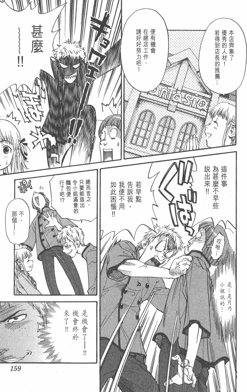 第155页