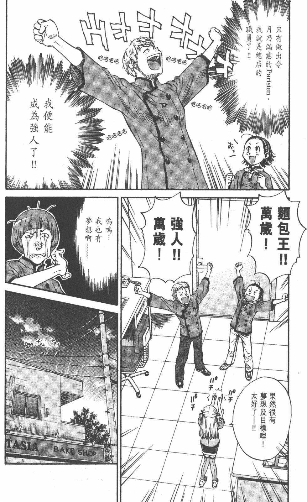 第156页
