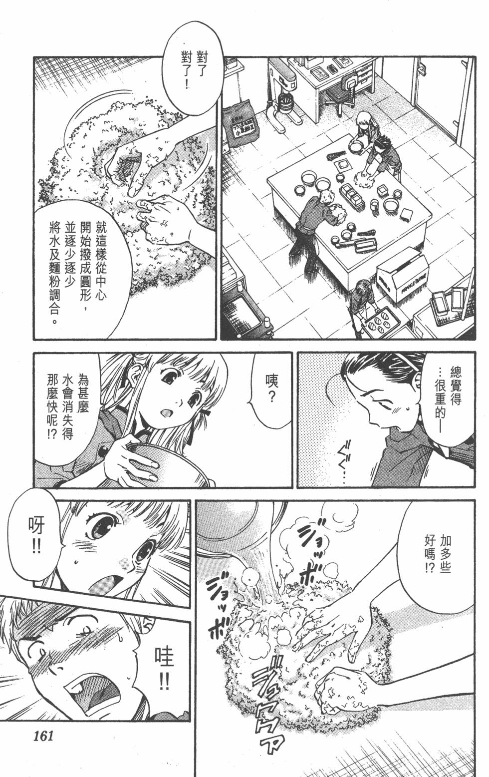 第157页