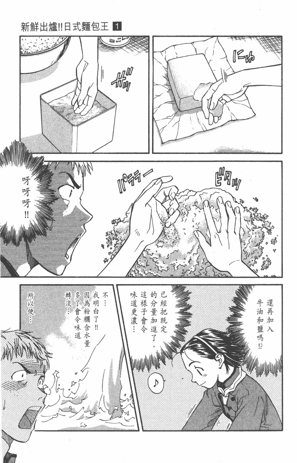第159页
