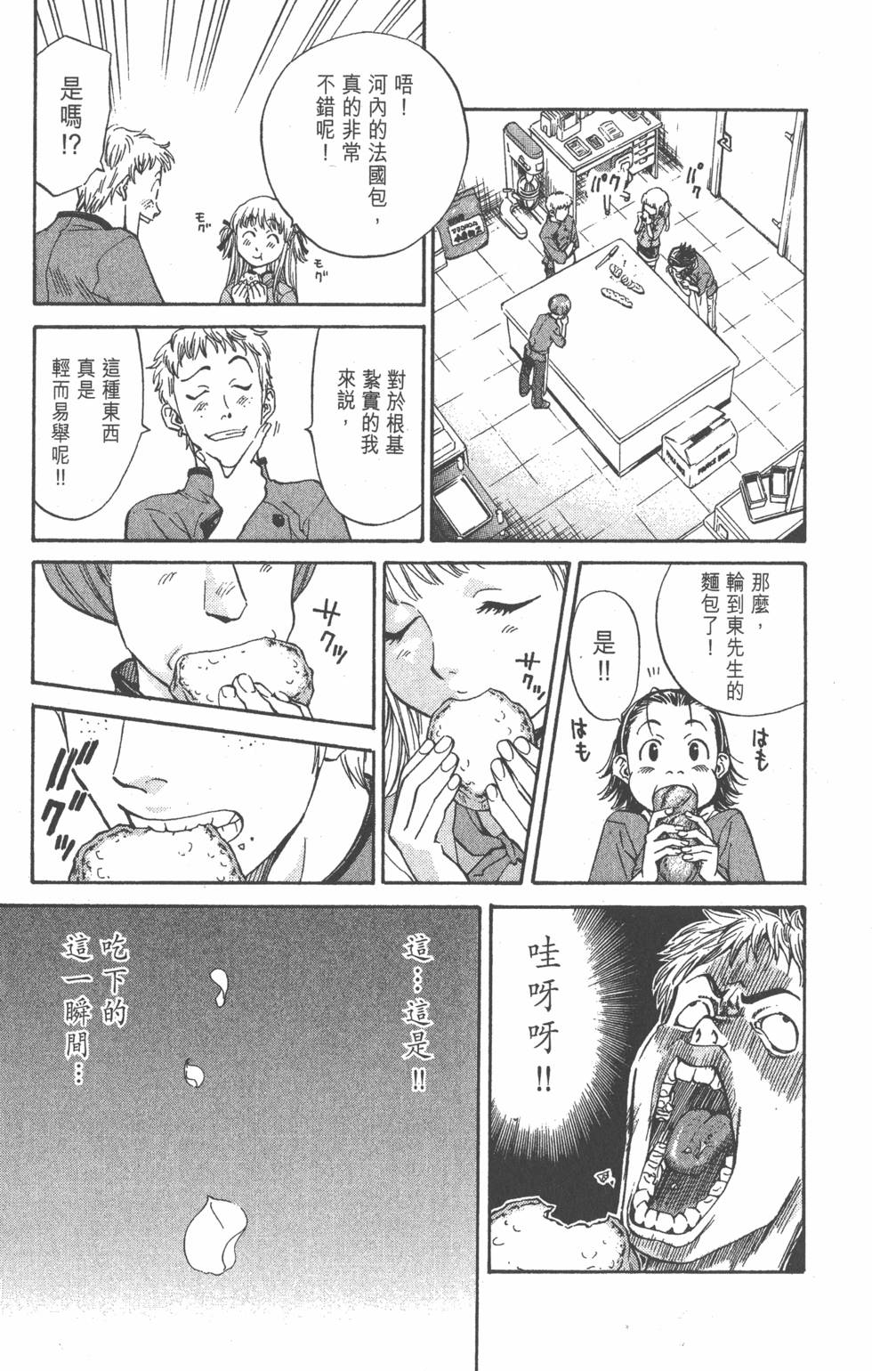 第161页