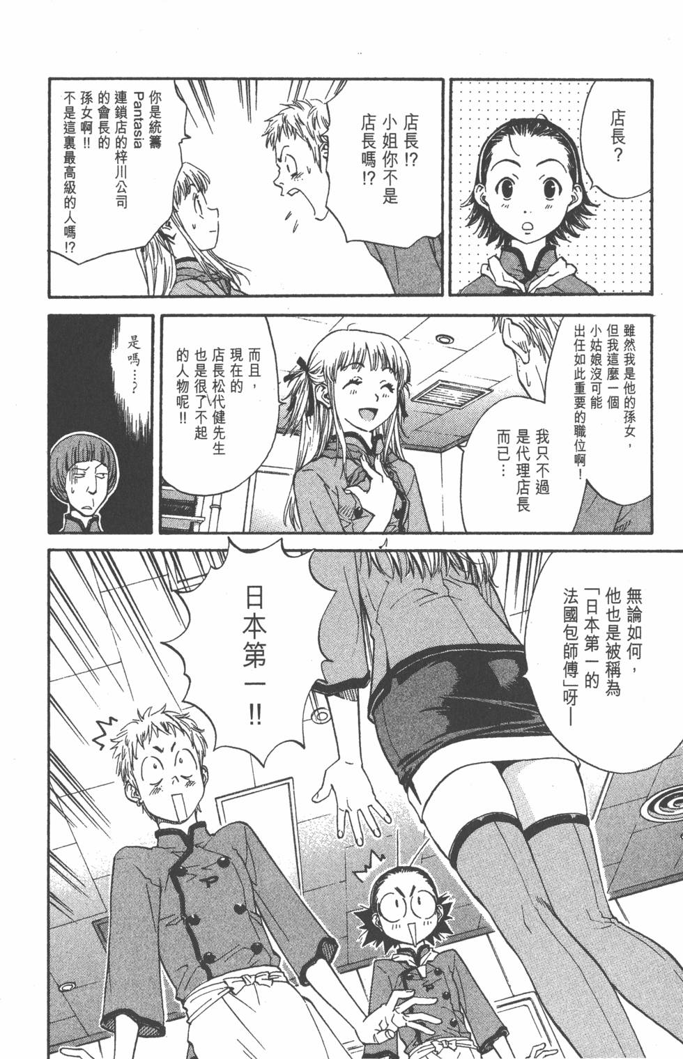 第164页