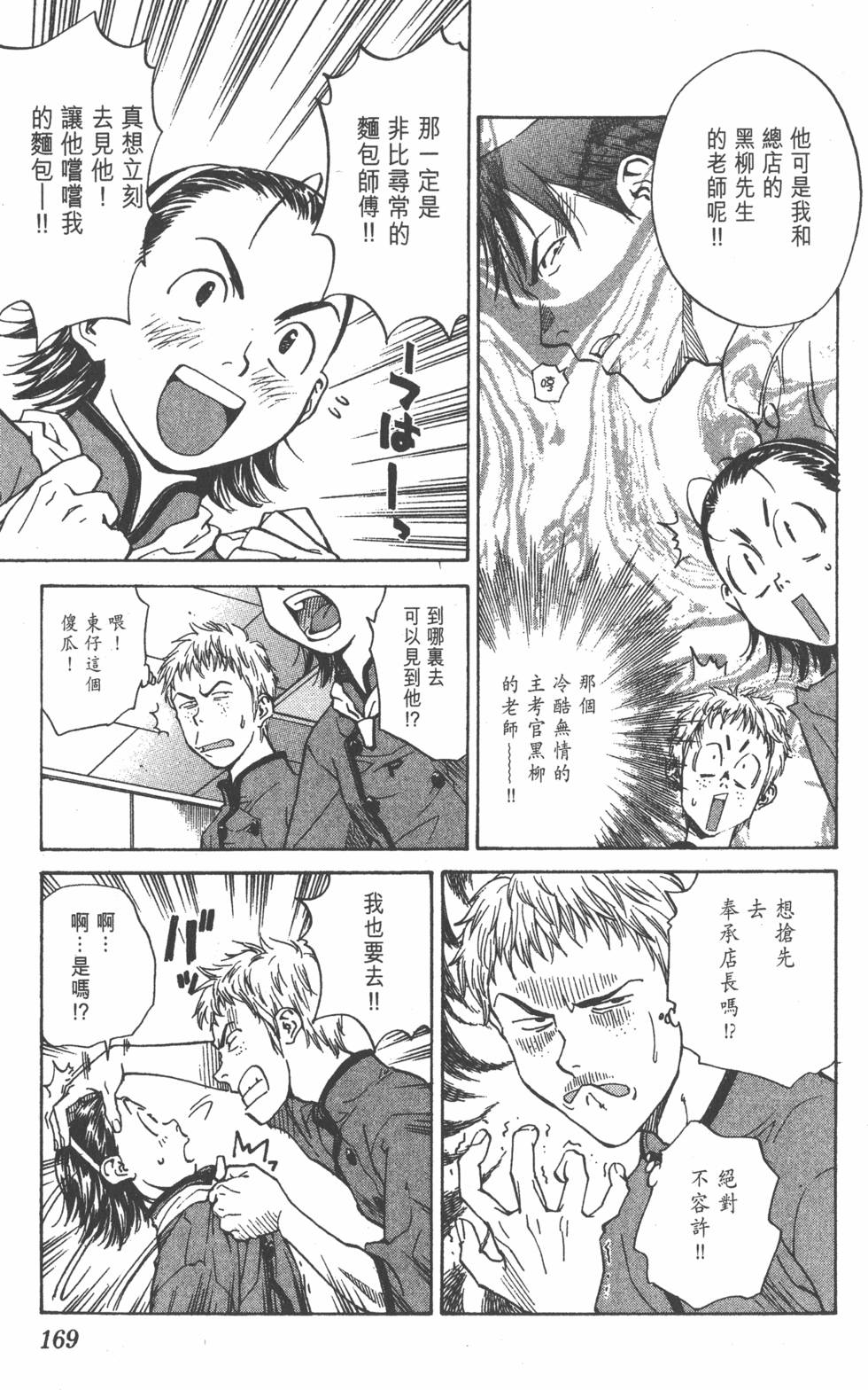 第165页