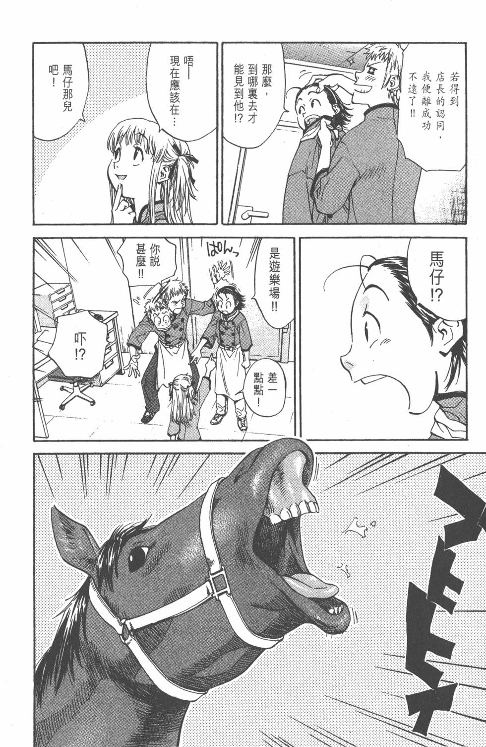 第166页