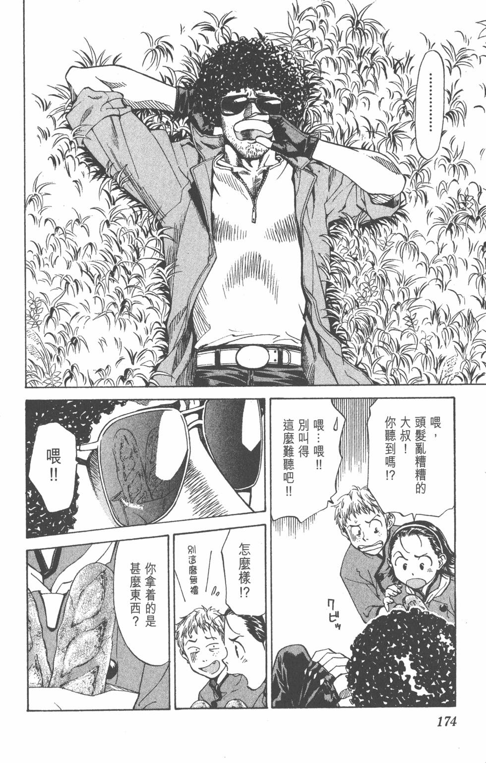 第170页