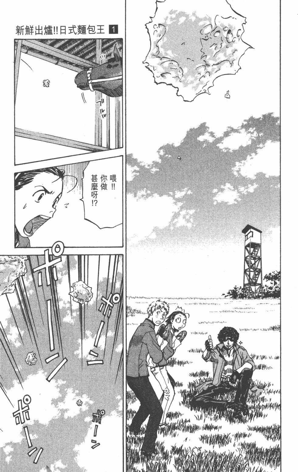 第173页