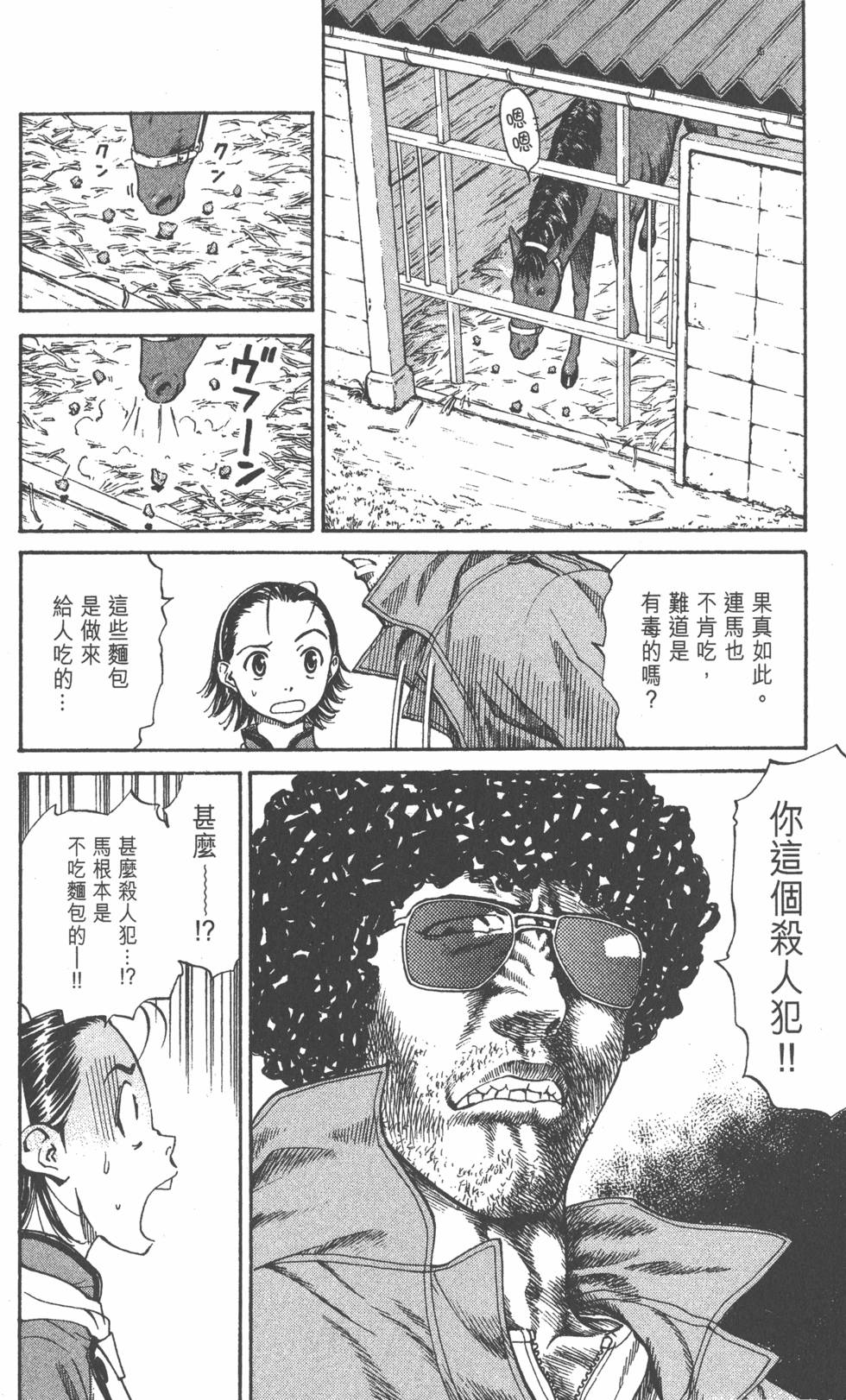 第174页