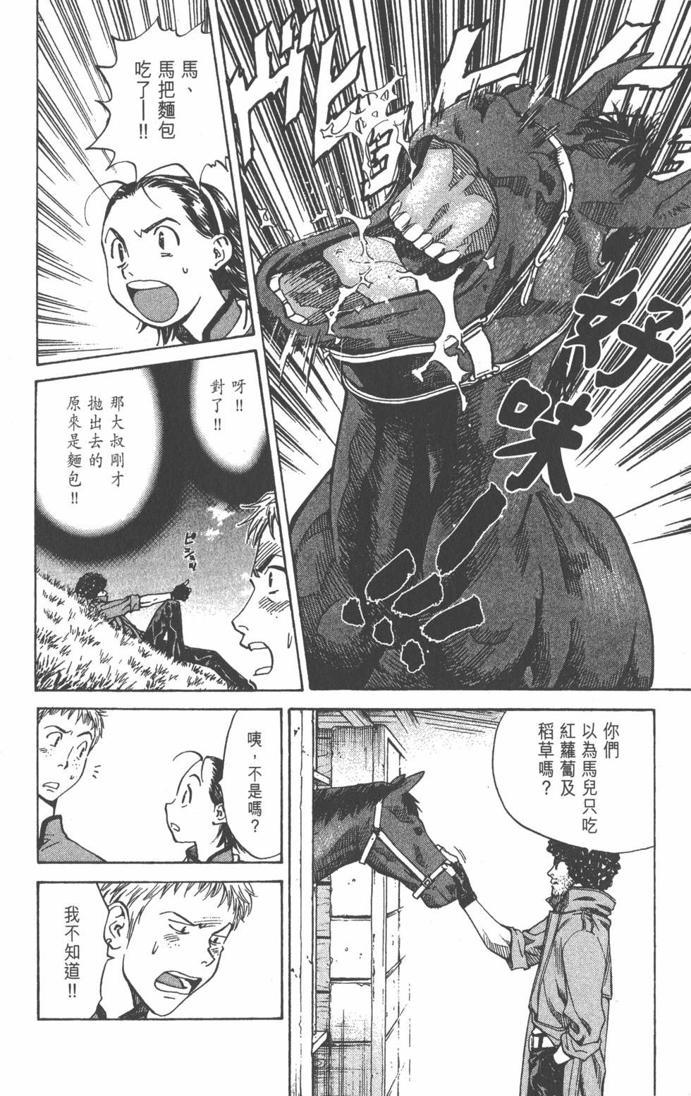 第176页