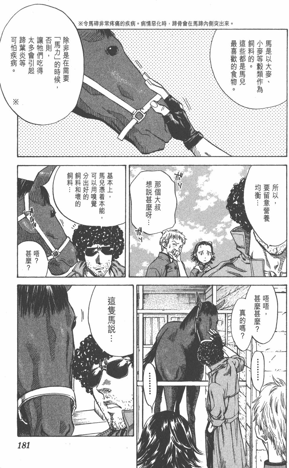 第177页