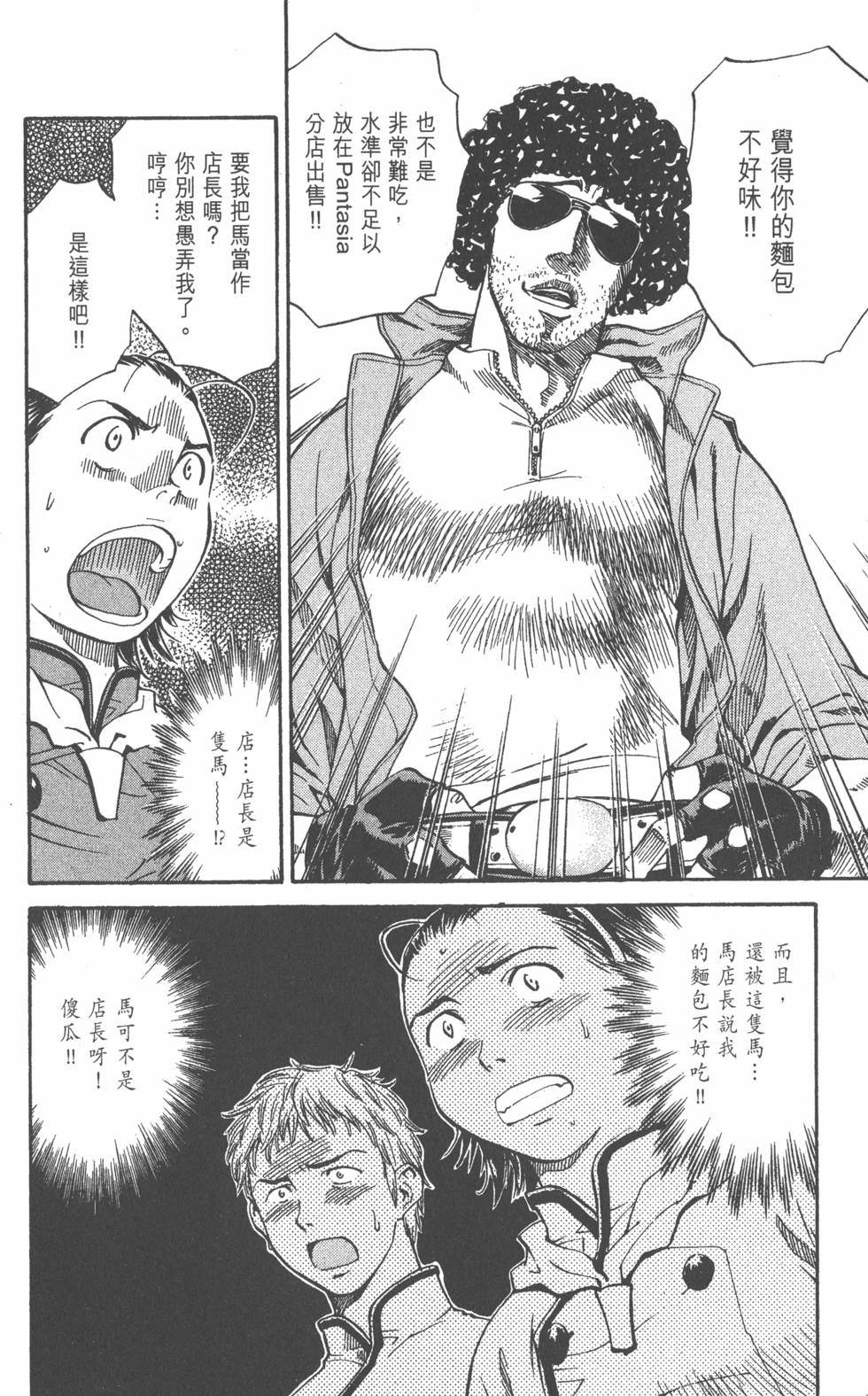 第178页