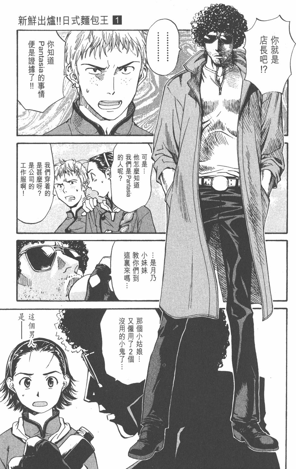 第179页