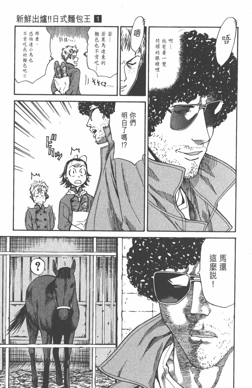 第181页