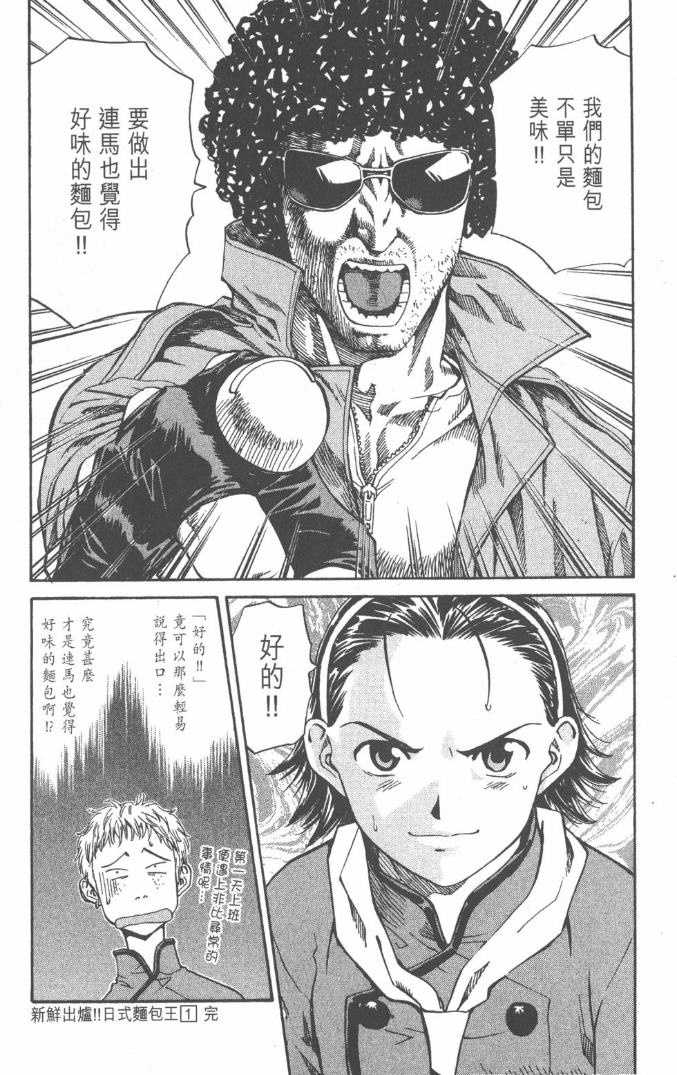 第182页