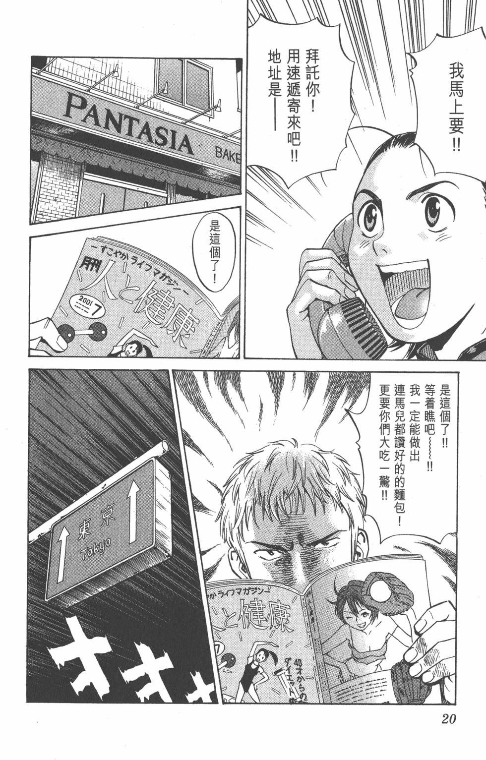 第18页
