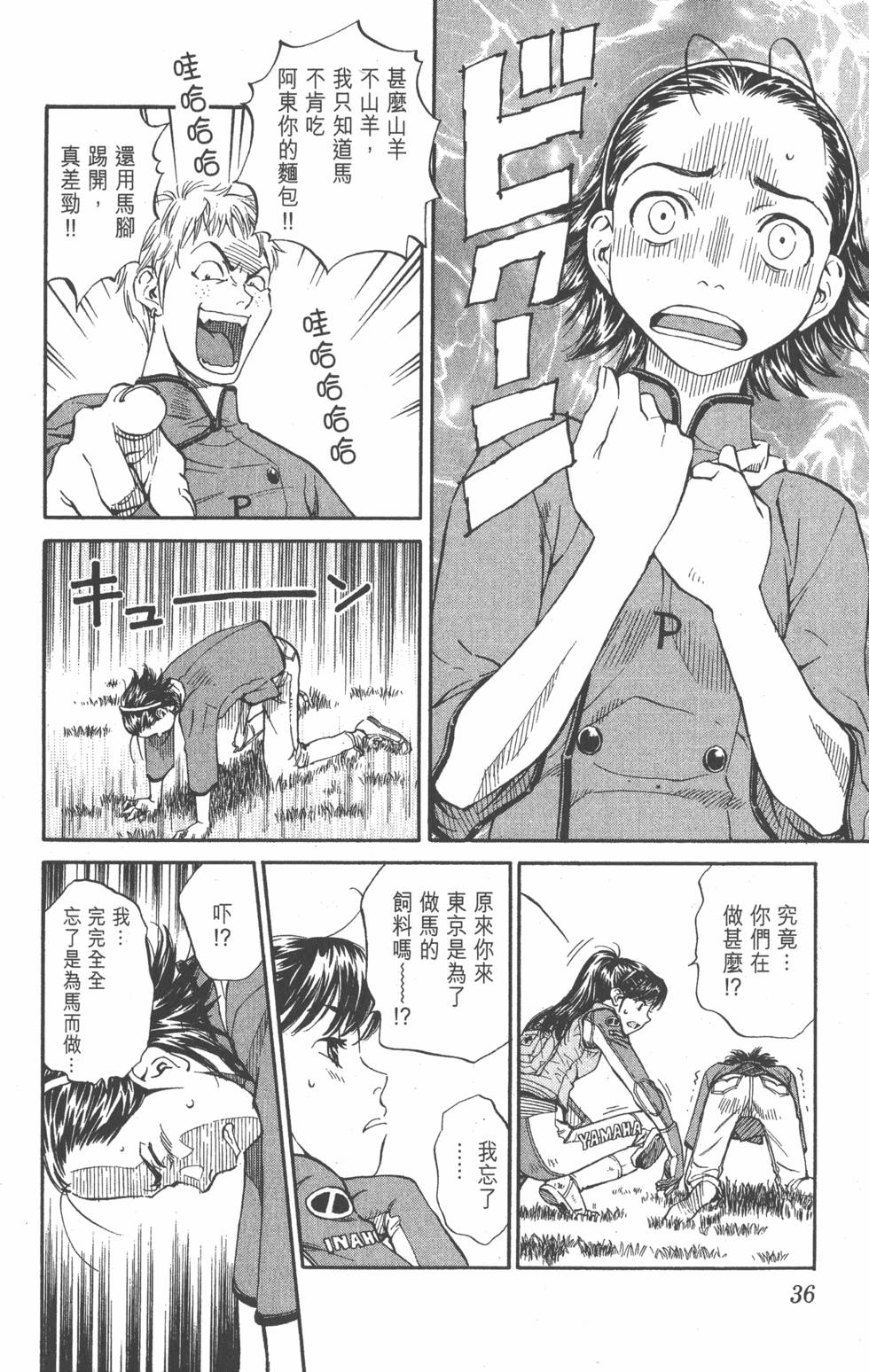 第34页