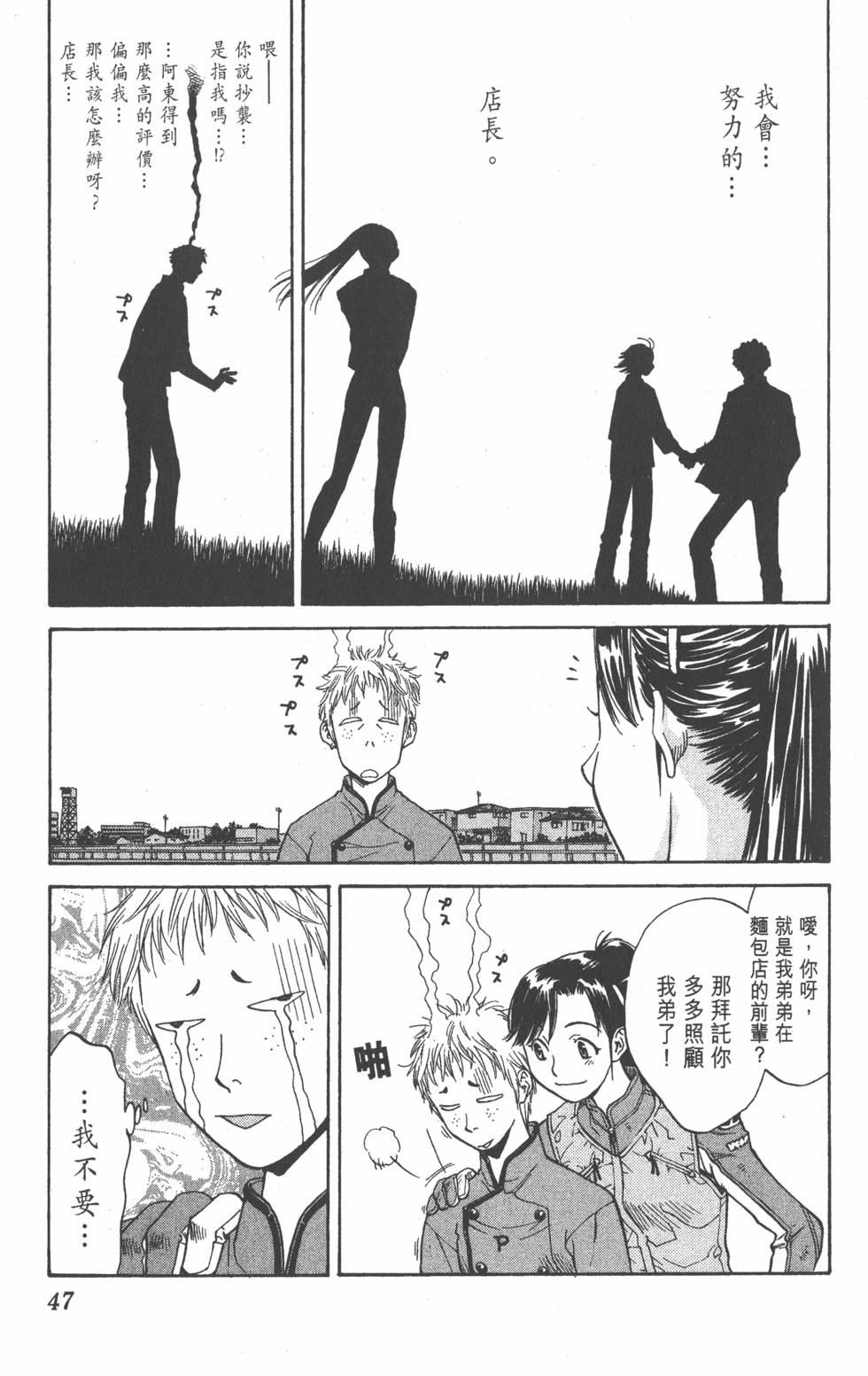 第45页