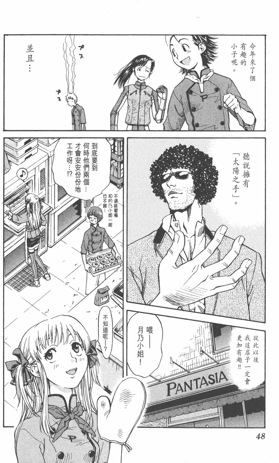 第46页