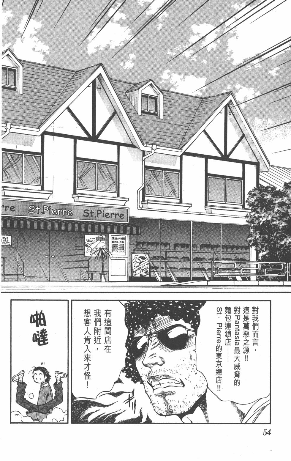 第52页