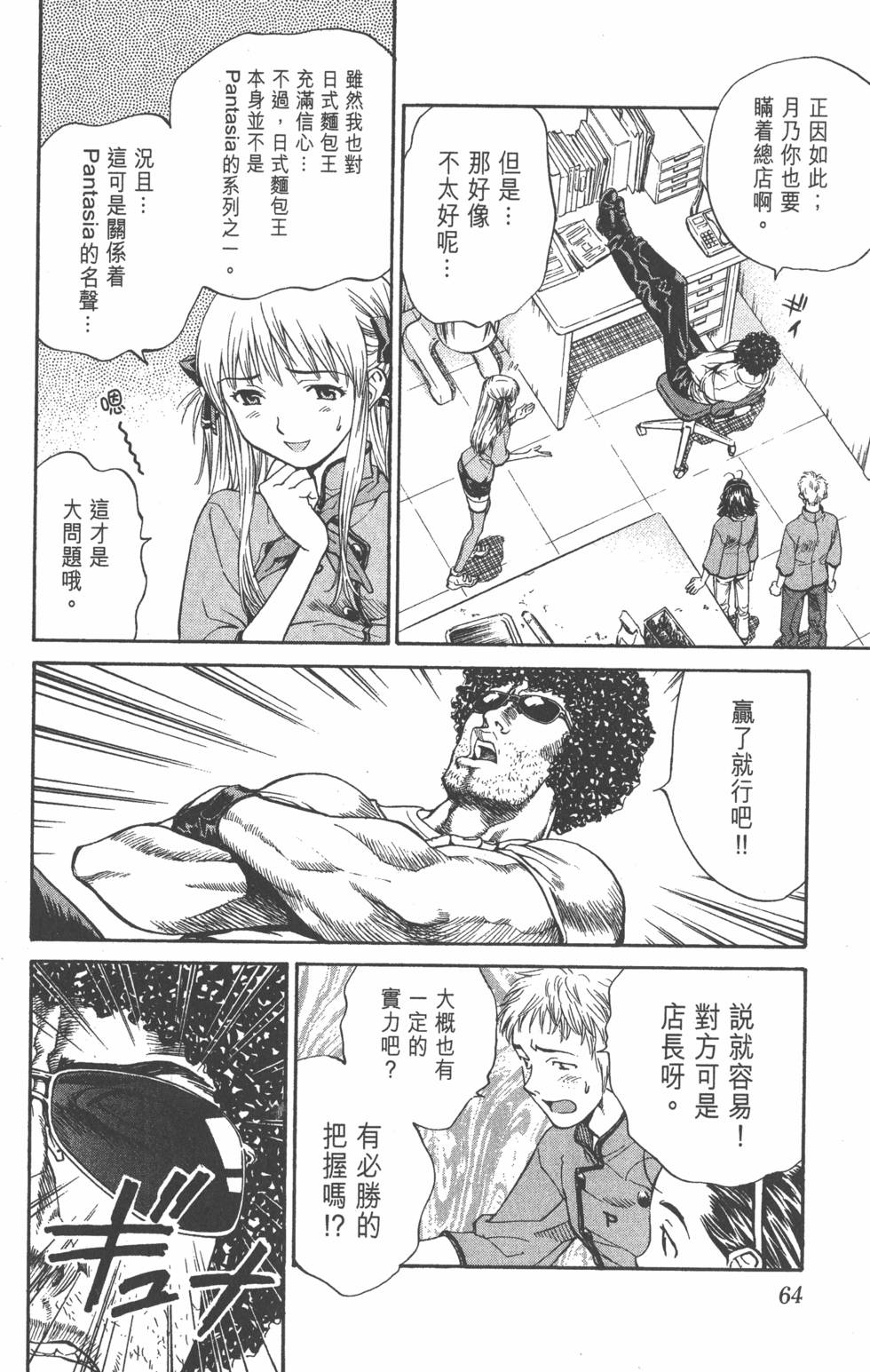 第62页