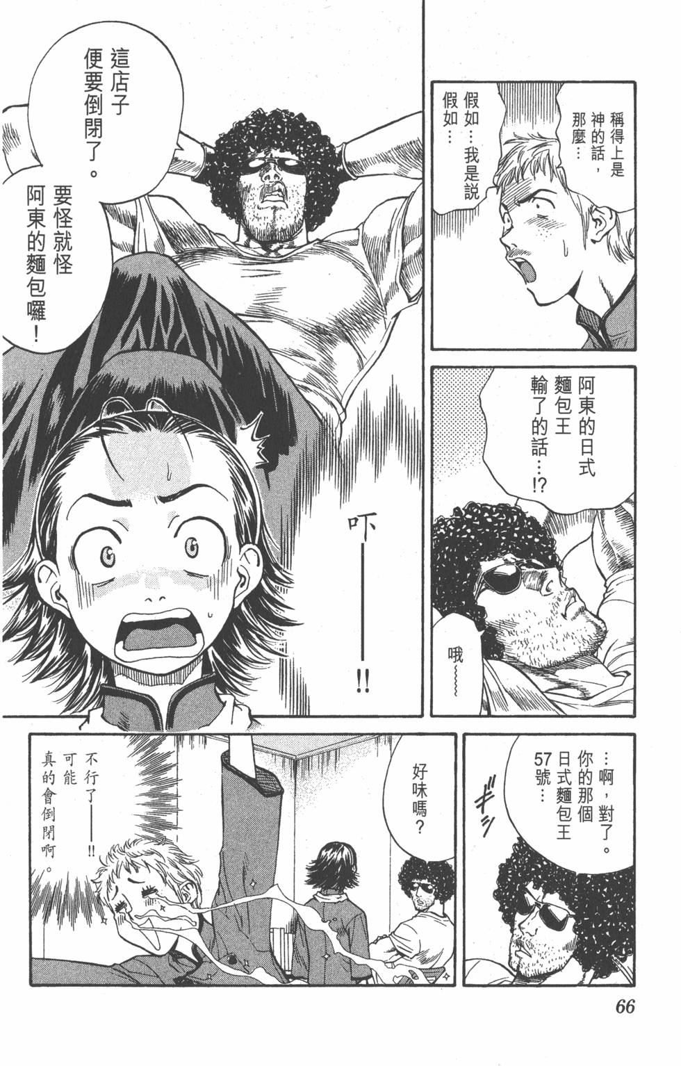 第64页