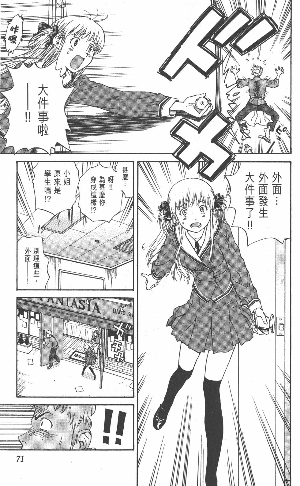 第69页