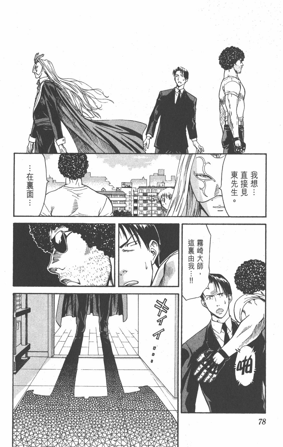 第76页