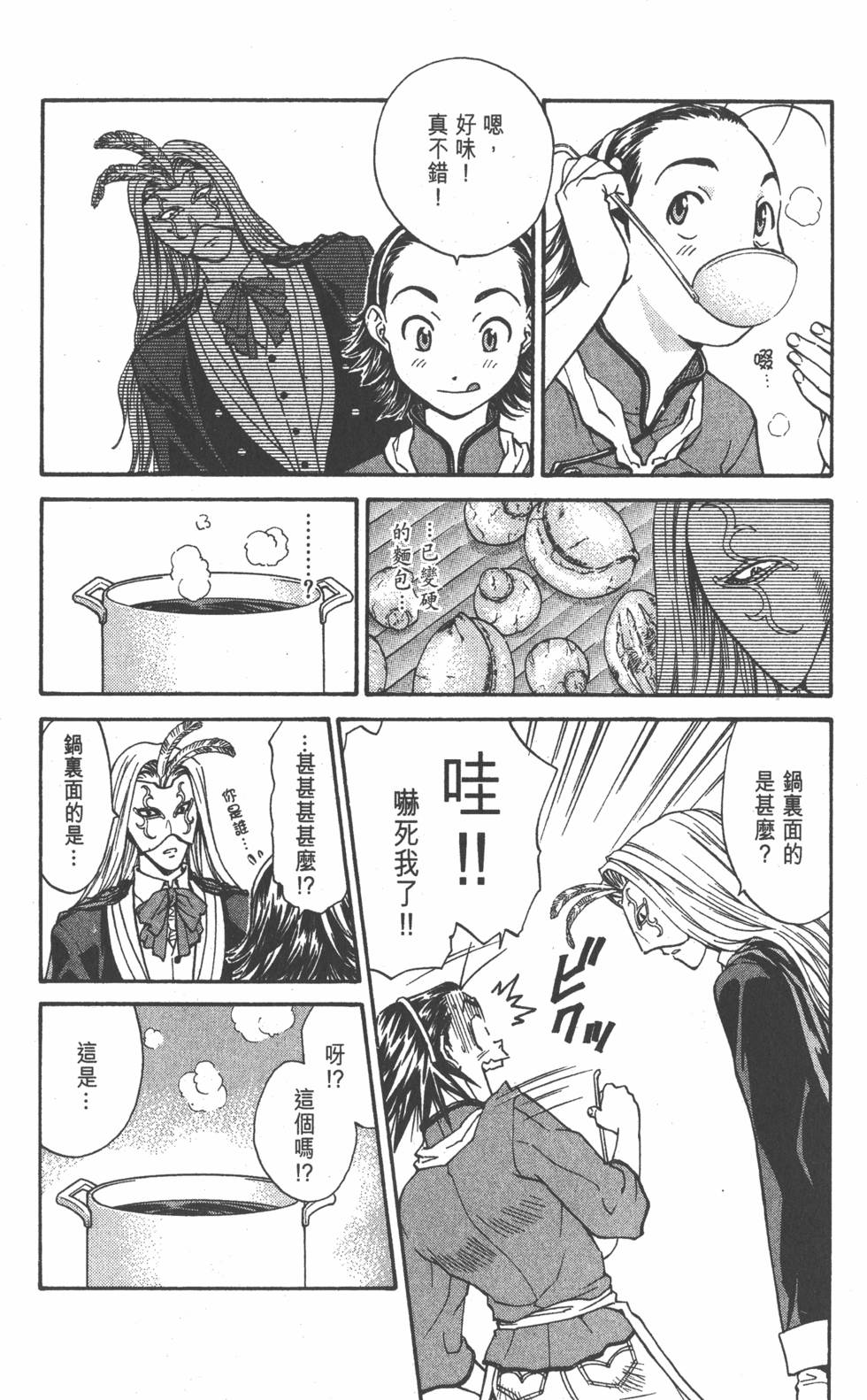 第78页