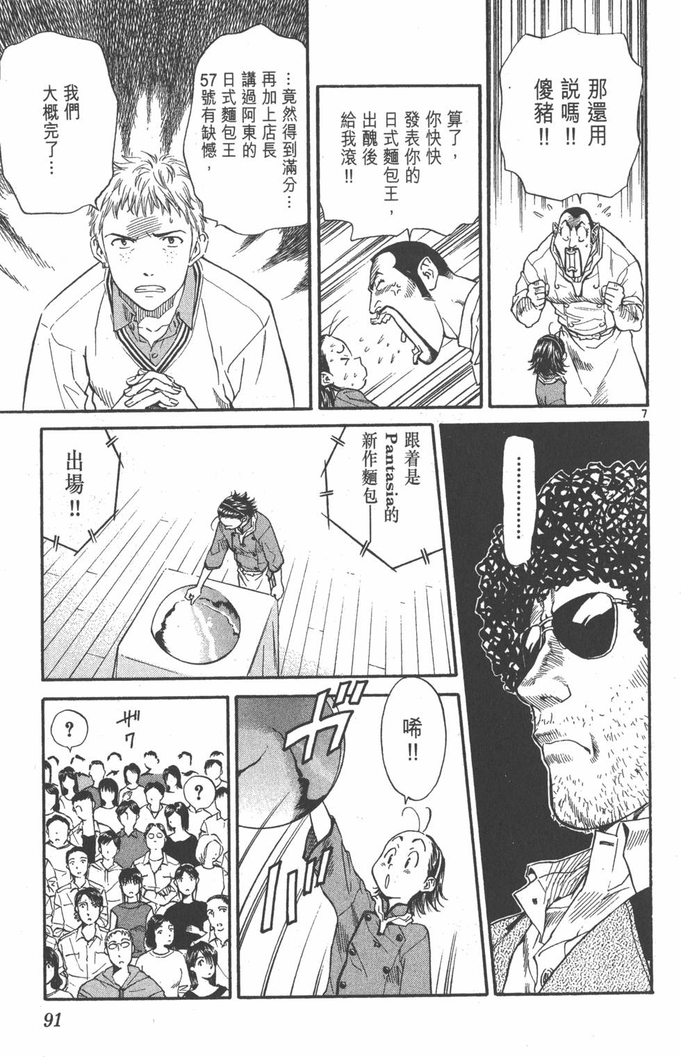第89页