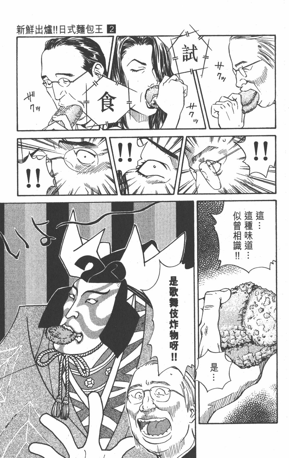 第91页