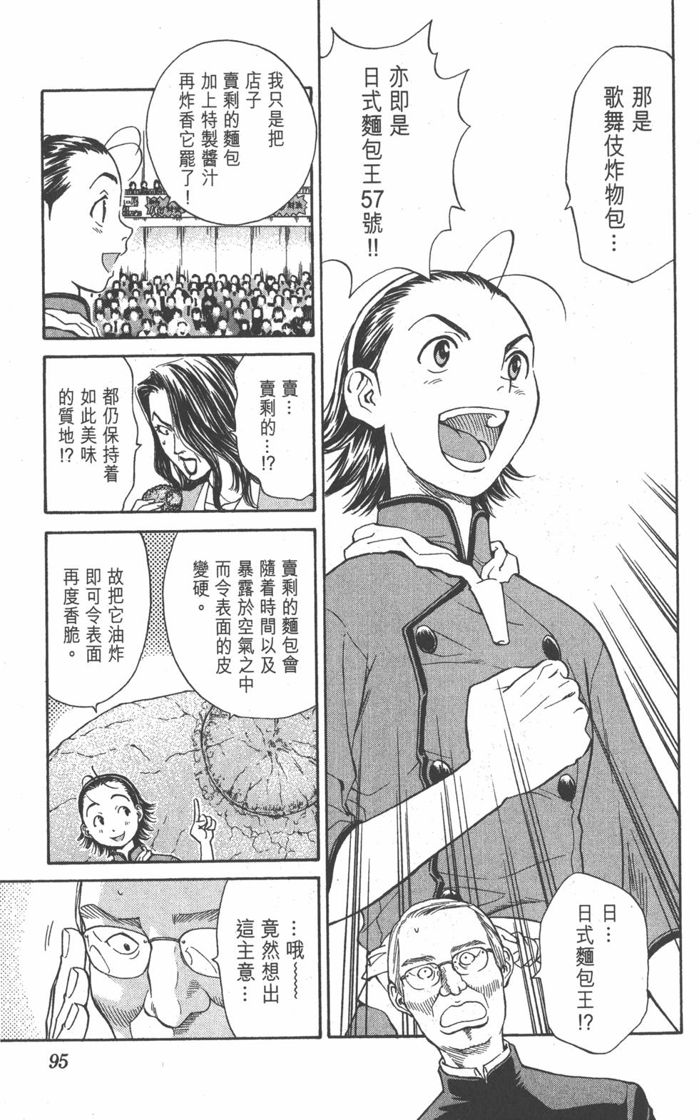 第93页