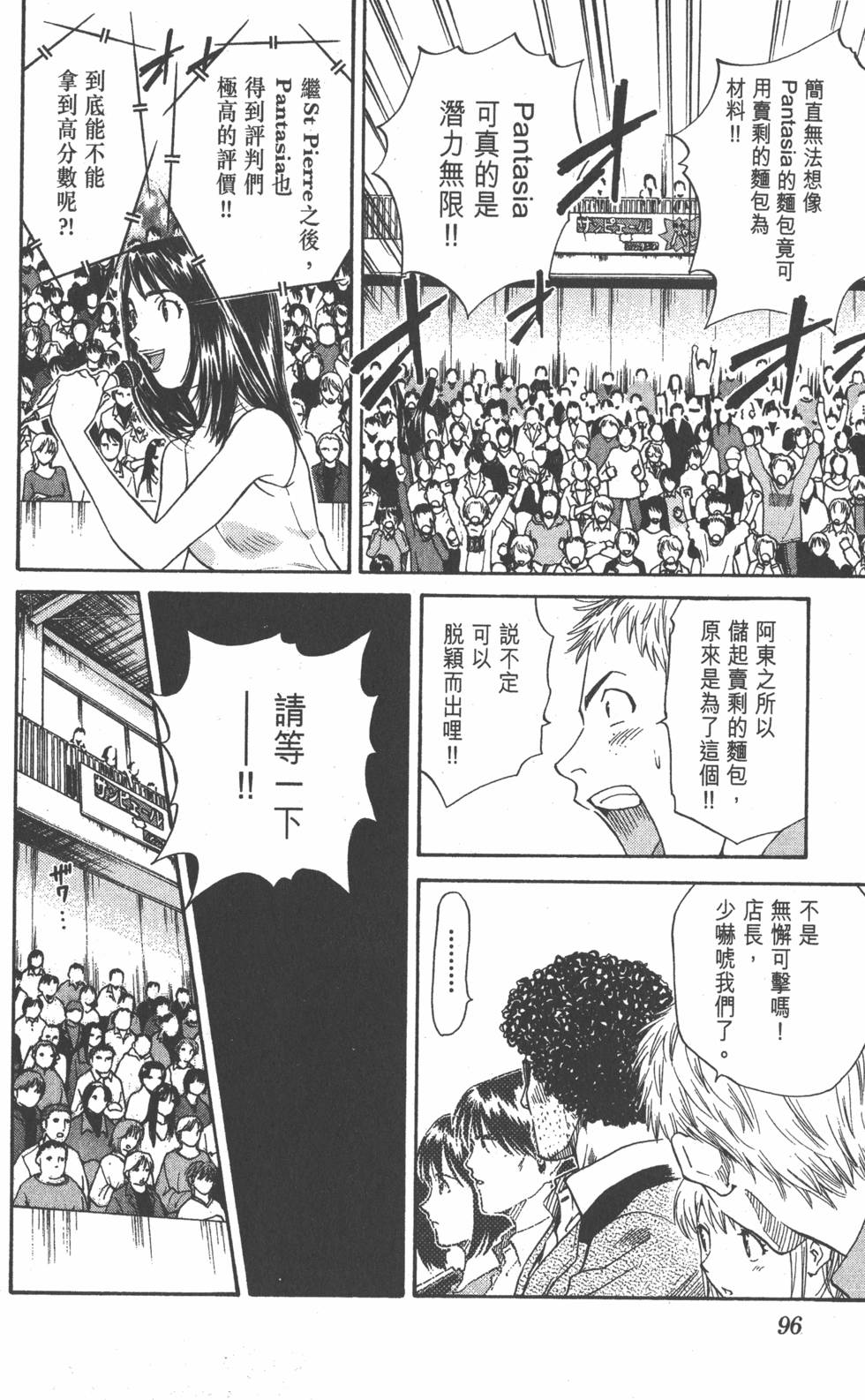 第94页