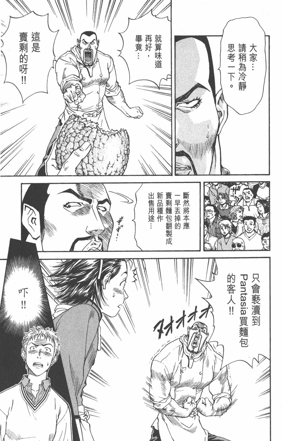 第95页