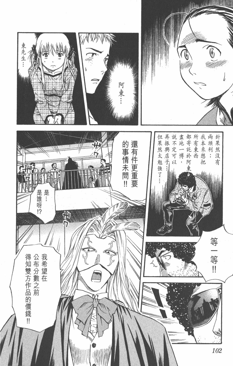 第100页