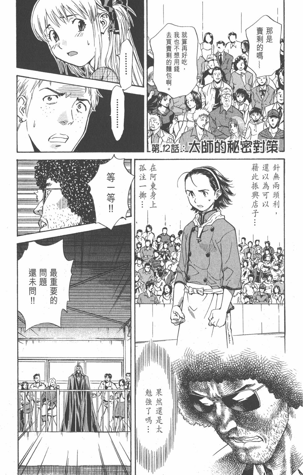 第101页