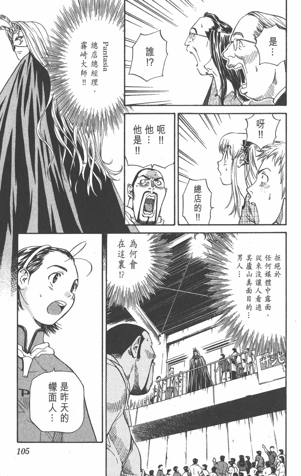 第103页