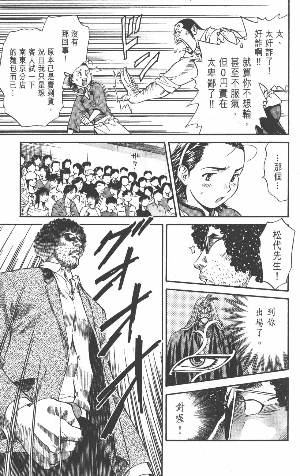 第109页