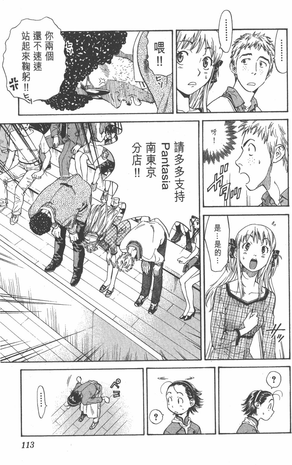 第111页