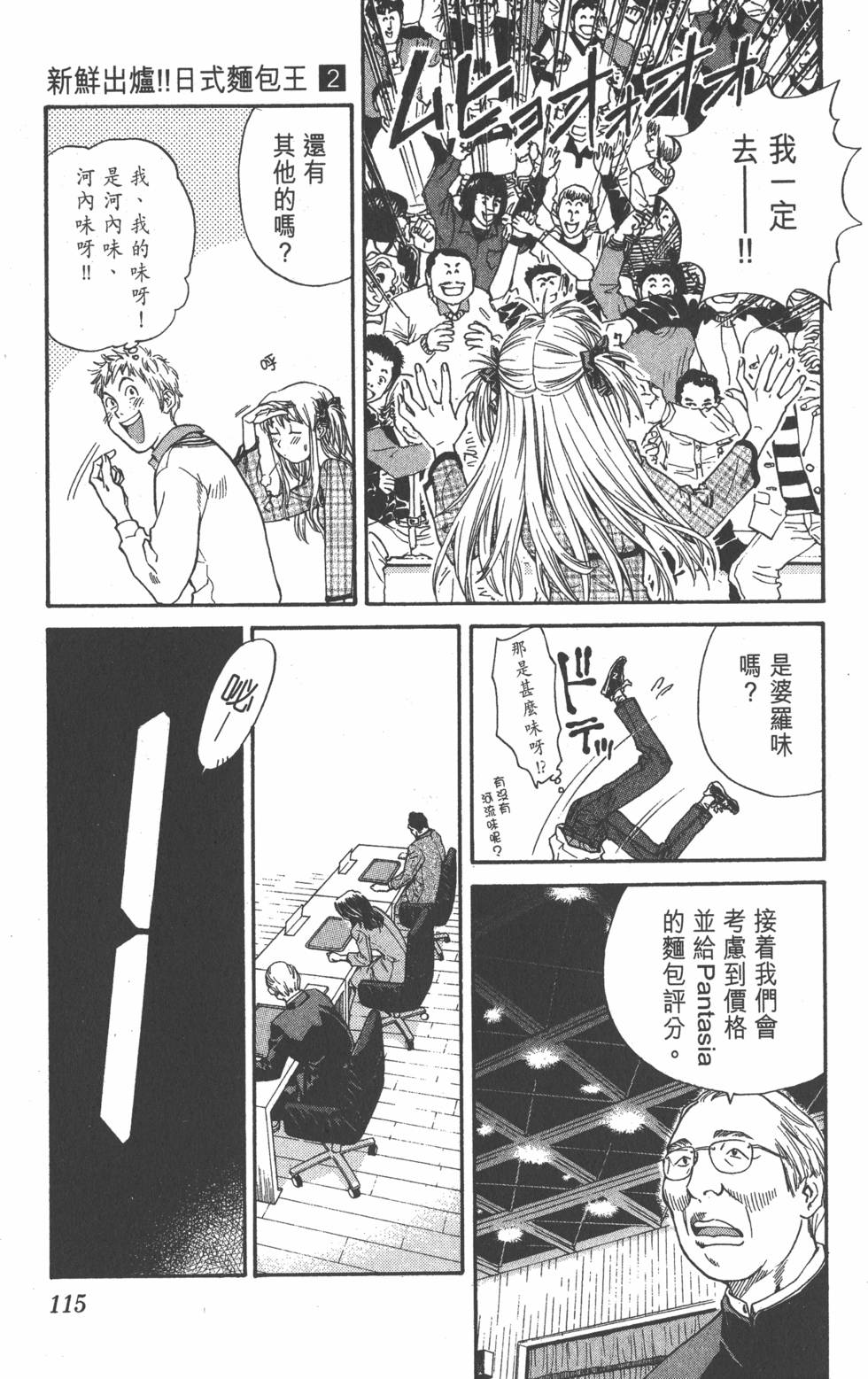 第113页