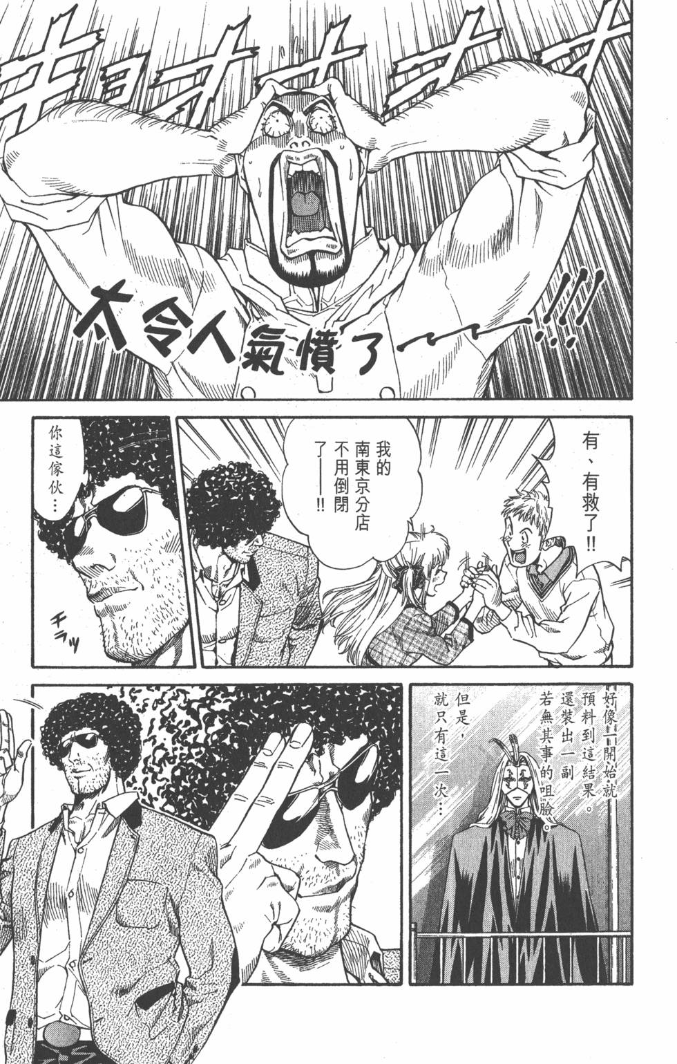 第115页