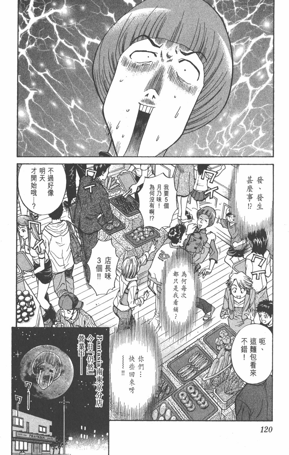 第118页
