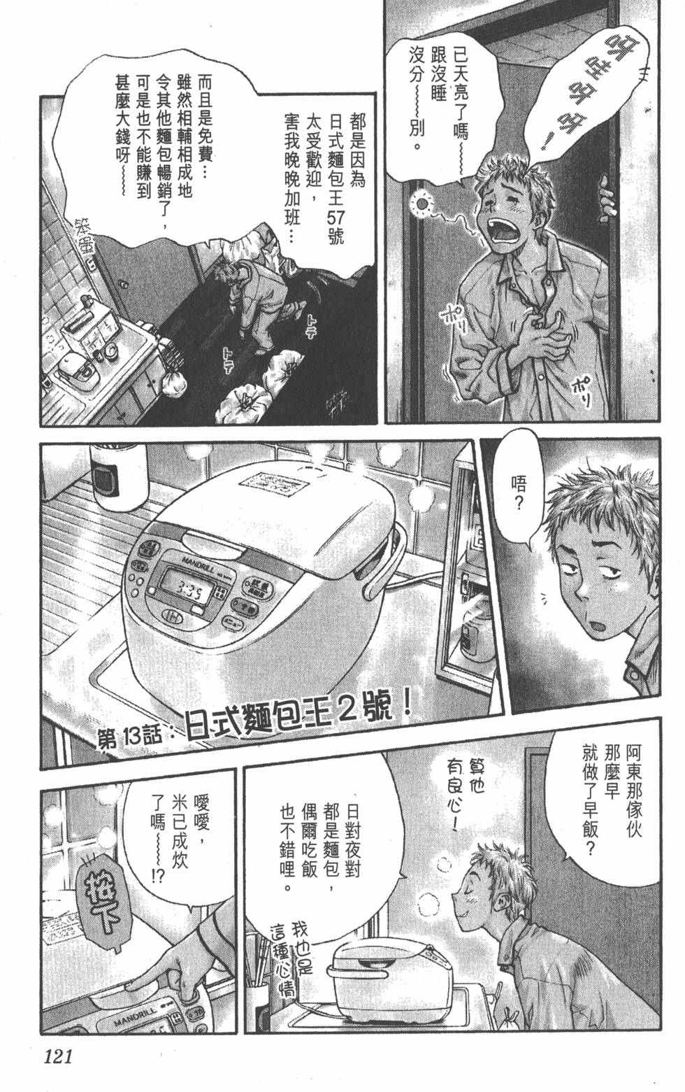 第119页