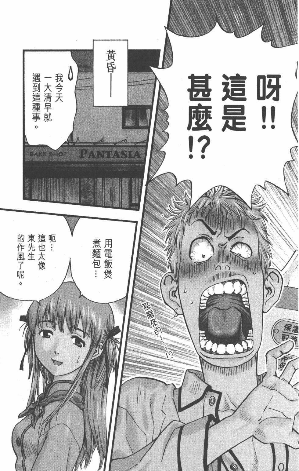 第121页