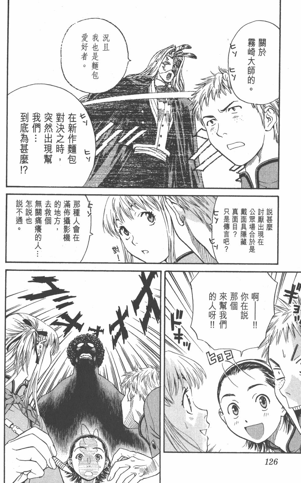 第124页
