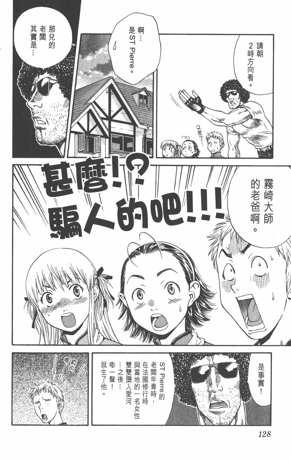 第126页
