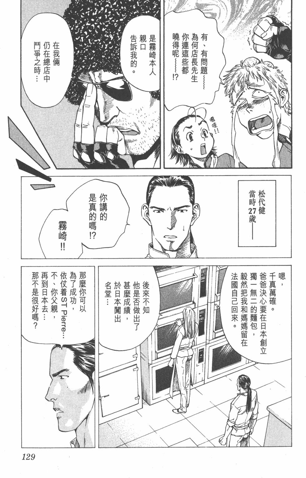 第127页