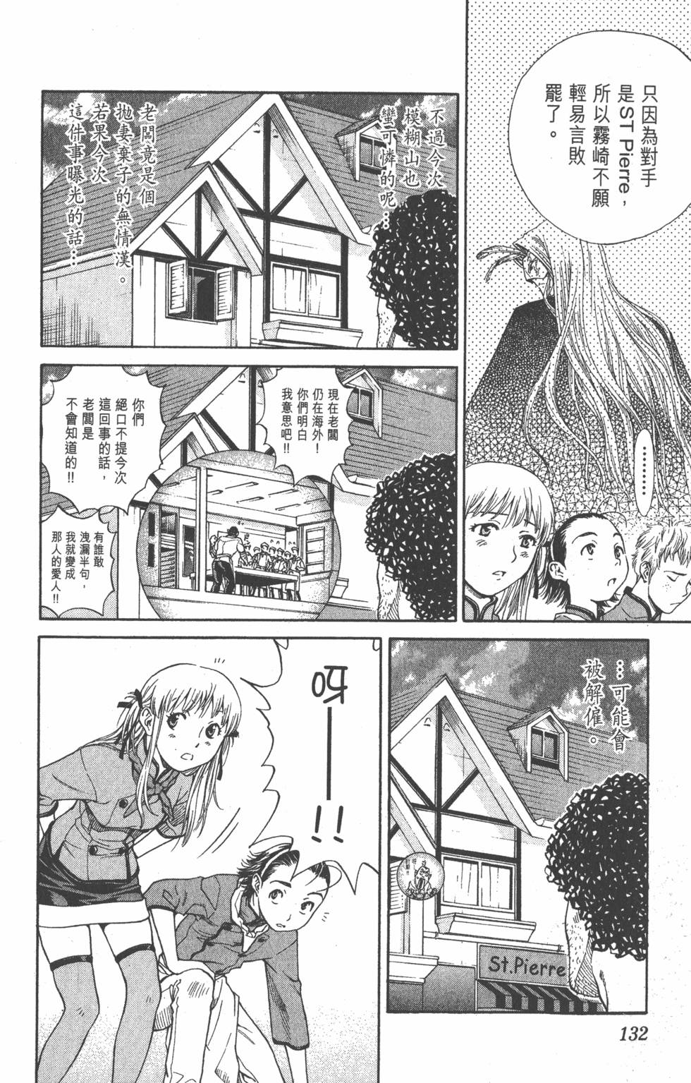 第130页