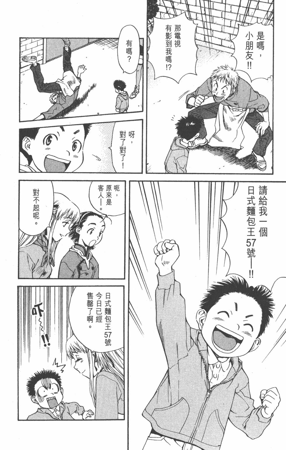 第132页