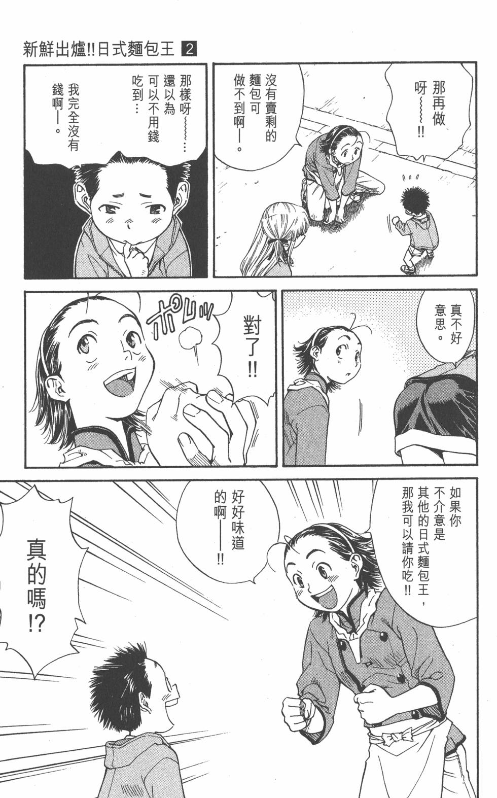 第133页