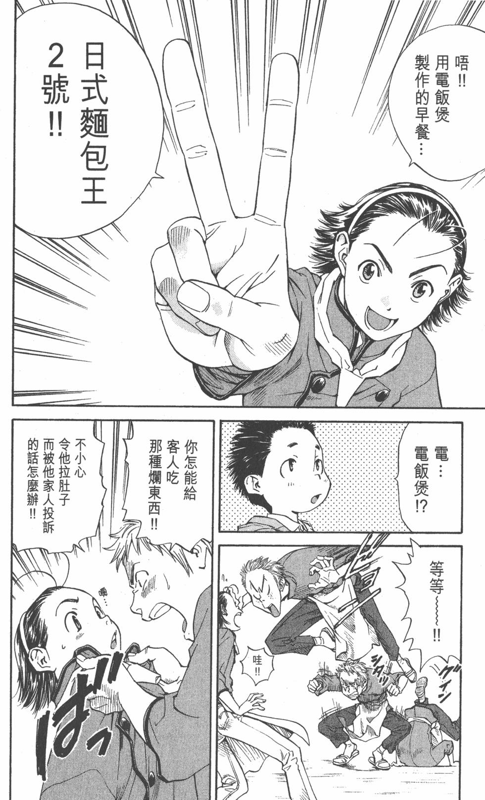 第134页