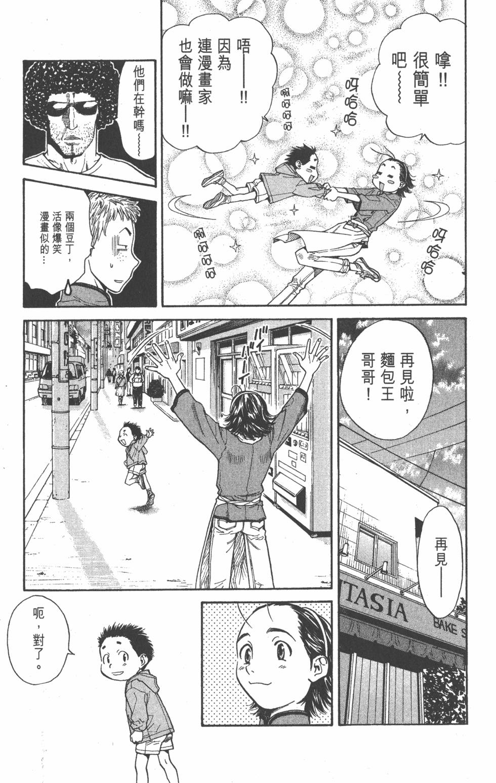 第139页